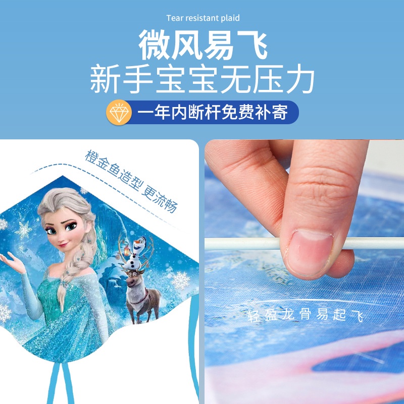 Cuộn Dây Thả Diều Hình Công Chúa Elsa Phong Cách Mới 20223 Cho Bé