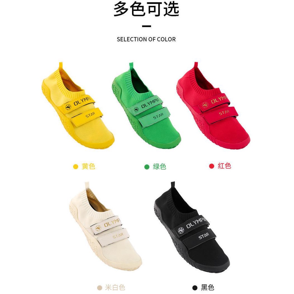 Osai Deadlift Giày Thể Thao Yoga Squat Tập Luyện Trong Nhà Thoáng Khí Thoải Mái Cho Nam Và Nữ