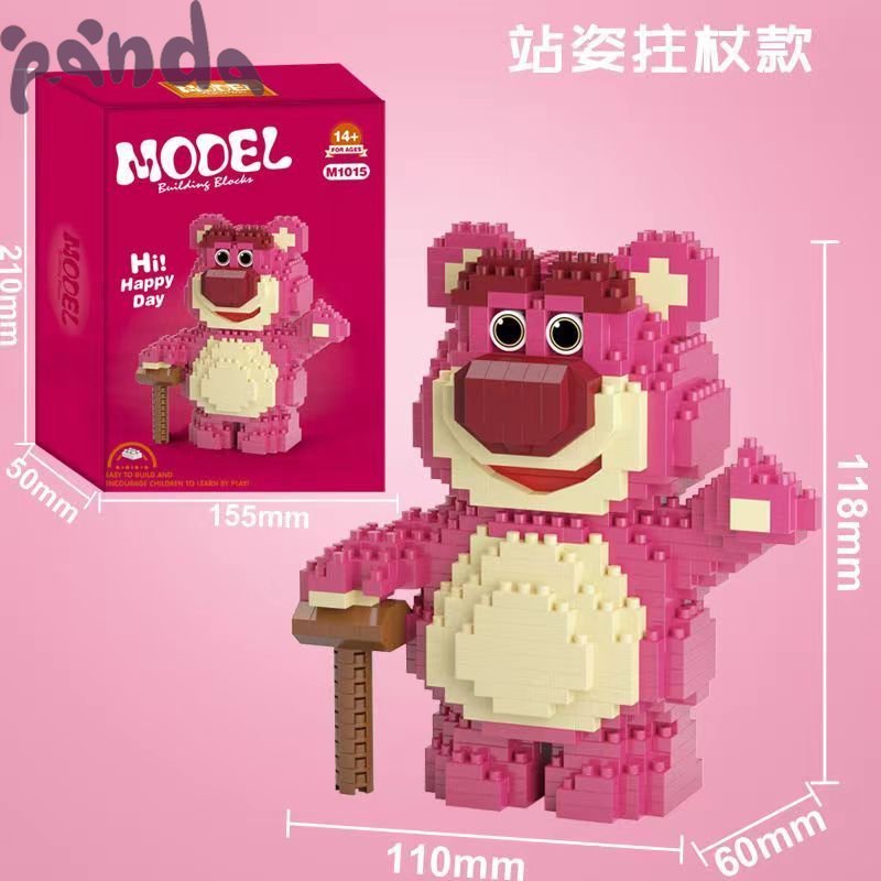 Panda~Đồ chơi khối xây dựng Lego, bánh gấu dâu tây, trái tim cô gái màu hồng, đồ chơi lắp ráp thủ công DIY, hạt nano Lego, trang trí máy tính để bàn, quà tặng ngày lễ tình nhân 0062