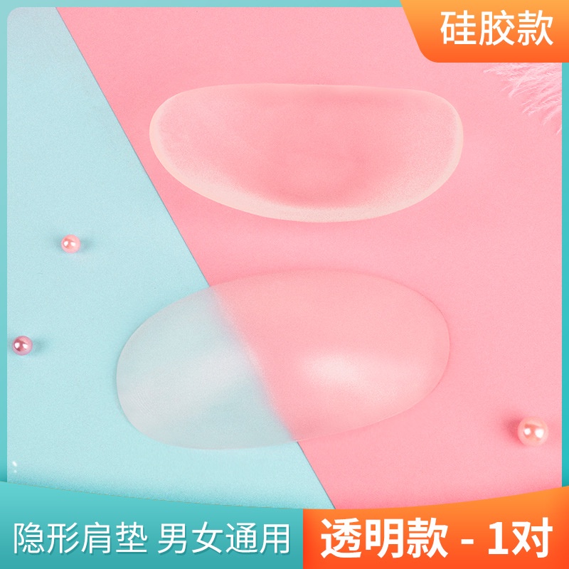 Miếng Dán Vai Bằng Silicone Chống Trượt Tiện Dụng
