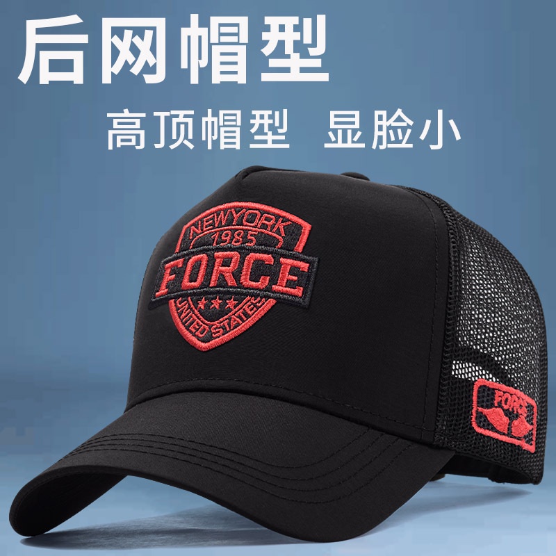 Mũ Lưỡi Trai Phối Lưới Mỏng Thời Trang Mùa Hè Hàng Mới Dành Cho Bạn Nam Và Nữ Hoạt Động Ngoài Trời