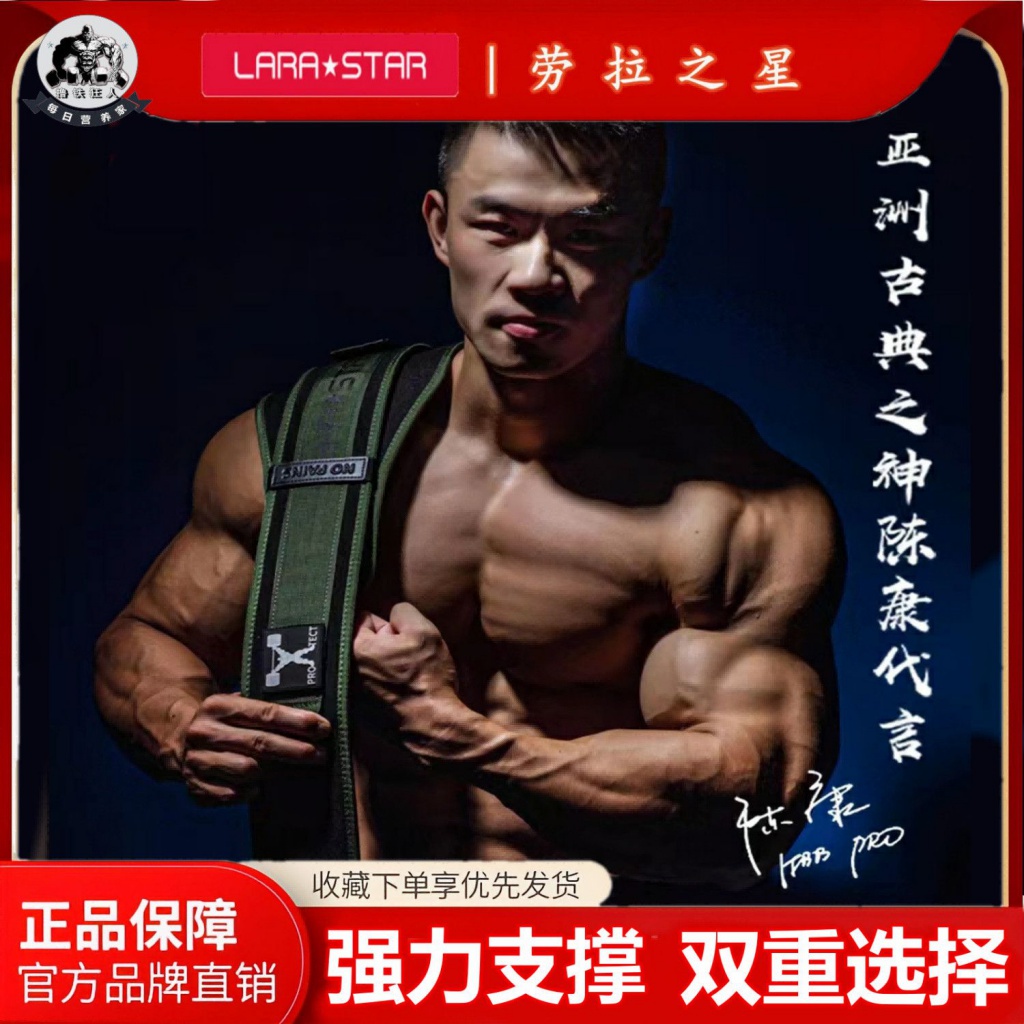 Đĩa Đệm Hỗ Trợ Nâng Tạ Bảo Vệ Hông Cho Nam Và Nữ