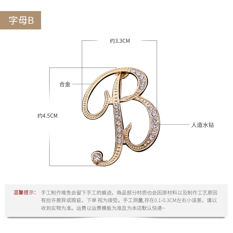 Ghim Cài Áo Hình Chữ Cái Đính Đá Nhân Tạo Thời Trang