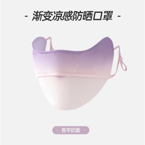 Khẩu trang OUTFLY chống tia UV chống nắng UPF50+ che trán unisex thời trang