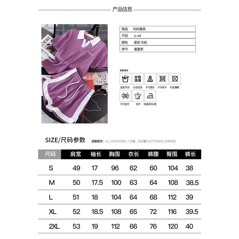 Bộ Đồ Thể Thao Áo Thun Tay Ngắn Phối Quần Short Kiểu Đường Phố Thời Trang Mùa Hè Cho Nữ