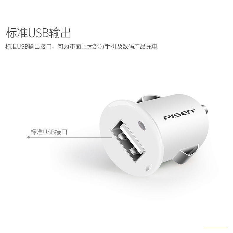 Pinsheng Car Charger Mini Car Charger Dual USB Mobile Phone Cigarette Lighter Conversion Plug Compact Mini Car Charger PTQ8