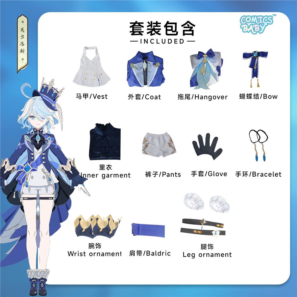 Genshin Impact Fontaine furina Focalors Cosplay Costume Plus Size New Character Dressing Anime Show Clothing Full Set With Hat Patterned Fabrics Uniform Wig