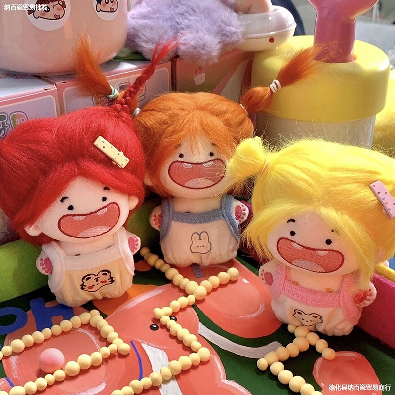 Búp Bê Đồ Chơi Nhồi Bông Tiktok 20cm Làm Quà Sinh Nhật Sáng Tạo DIY