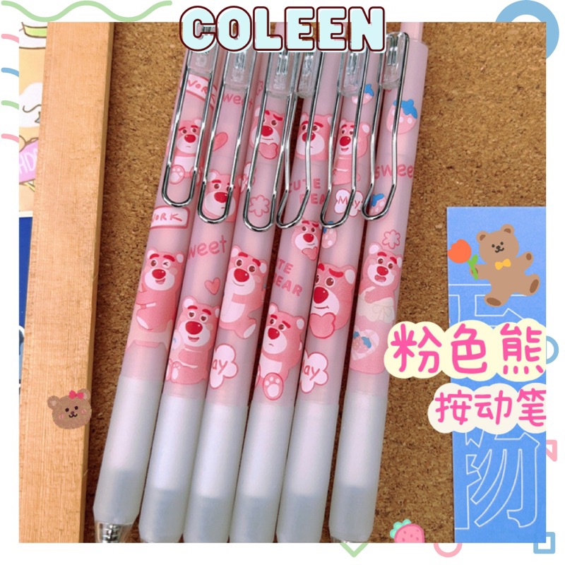 Bút Mực Gel Hình Gấu Dâu Lotso đáng yêu Ngòi 0.5mm