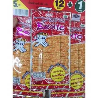 [CHÍNH HÃNG] Mực Bento Thái Lan Gói 5g DATE MỚI