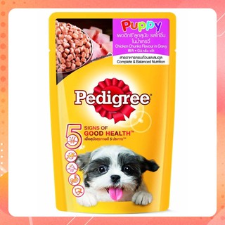 [ Bán sỉ ] THỨC ĂN CHÓ PATE CHÓ PEDIGREE ( vị ngẫu nhiên)