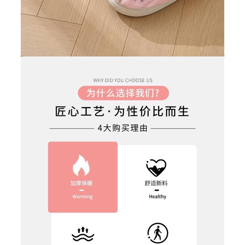 Đàn ông dép bông mùa đông dễ thương phim hoạt hình dày-chốt lông giày bông phụ nữ sử dụng tại nhà cặp đôi giữ ấm lót lông cừu dày