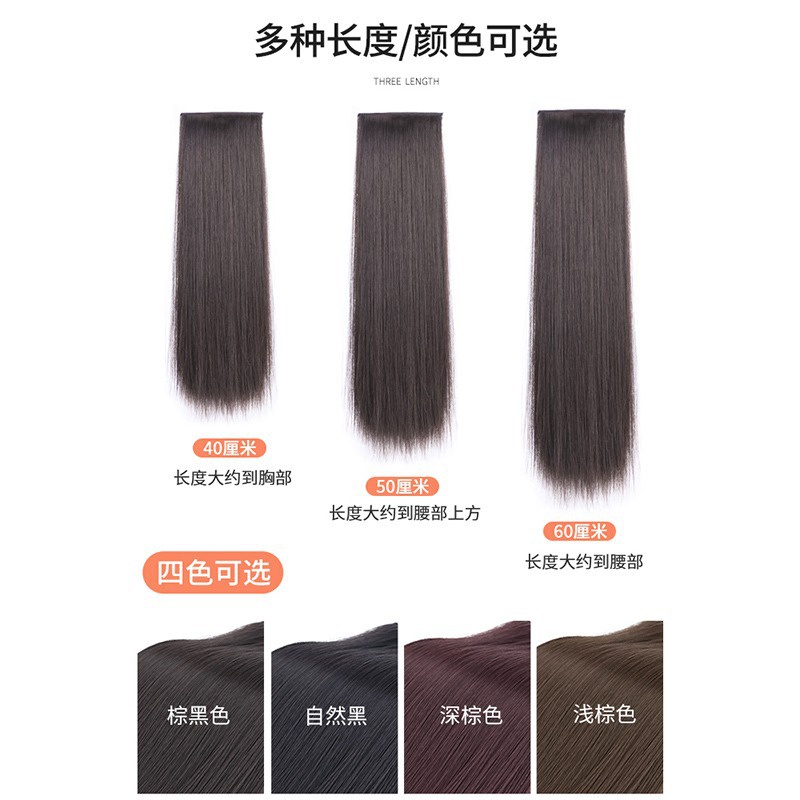 Bộ Tóc Giả Dài Thẳng Tàng Hình Không Đường May Thời Trang Cho Nữ