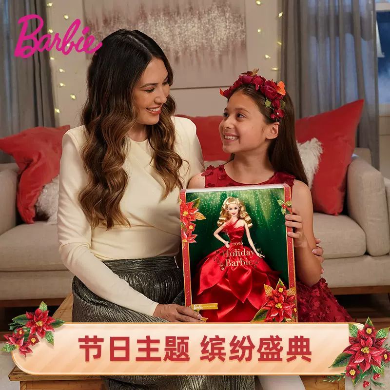 Búp Bê barbie  hby03