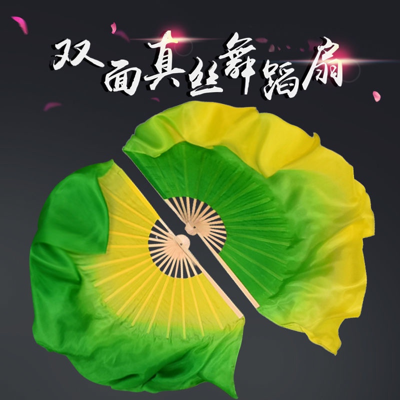 Quạt Haipai Yangko Hai Mặt Màu Vàng / Xanh Lá Cây Phong Cách Ý Cổ Điển Dùng Để Biểu Diễn Múa