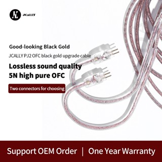 Dây Cáp Nối Nâng Cấp Không Oxy PJ2 Màu Vàng Đen 5N OFC 2pin 0.78mm QDC Cho Tai Nghe KZ TRN QKZ