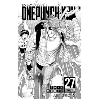 One Punch Man 27 (Japanese Edition)