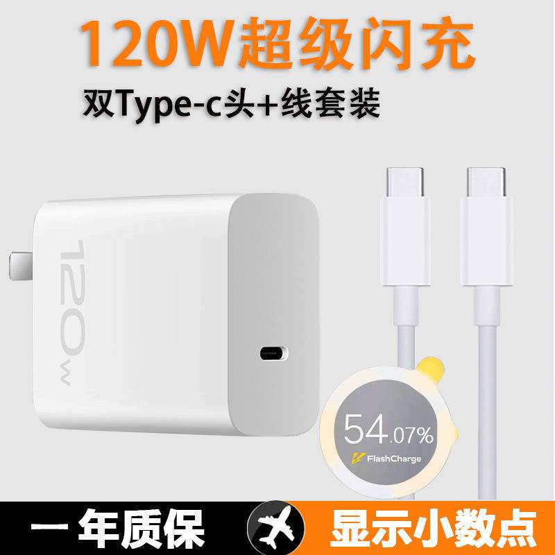 Dây Cáp Sạc Nhanh 6a Loại c Dành Cho vivo 120w iqoo 9pro iqoo 10pro / 11