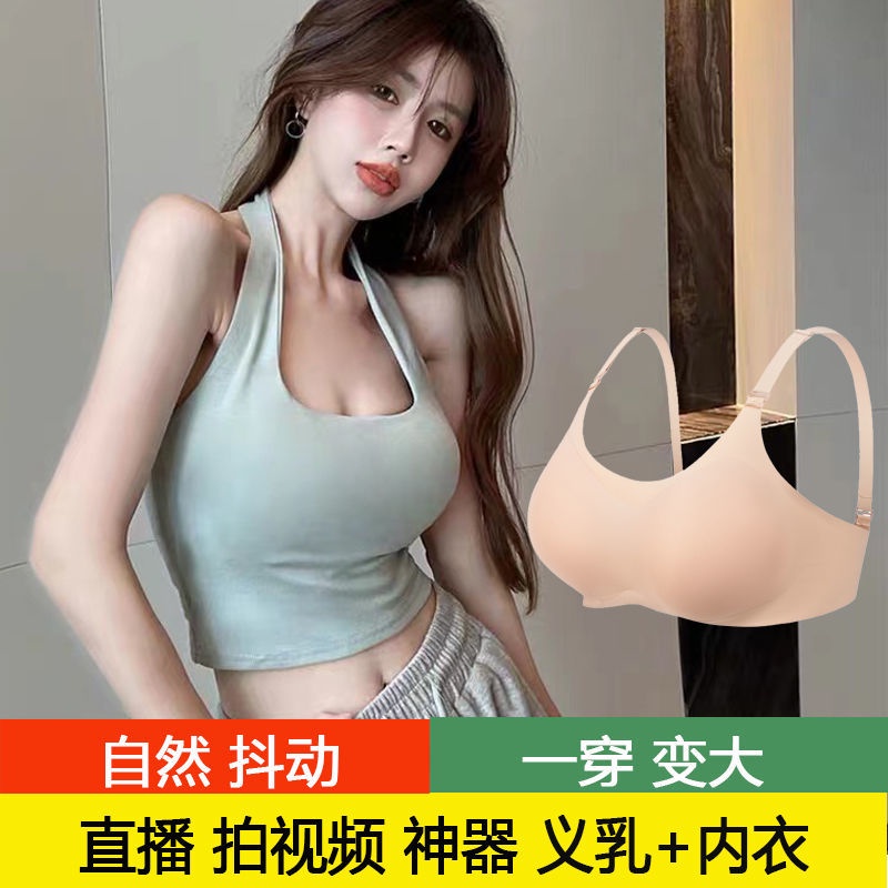 Áo Ngực Giả Bằng Silicone Siêu Nhẹ Có Miếng Đệm Nâng Ngực Cho Nam Nữ