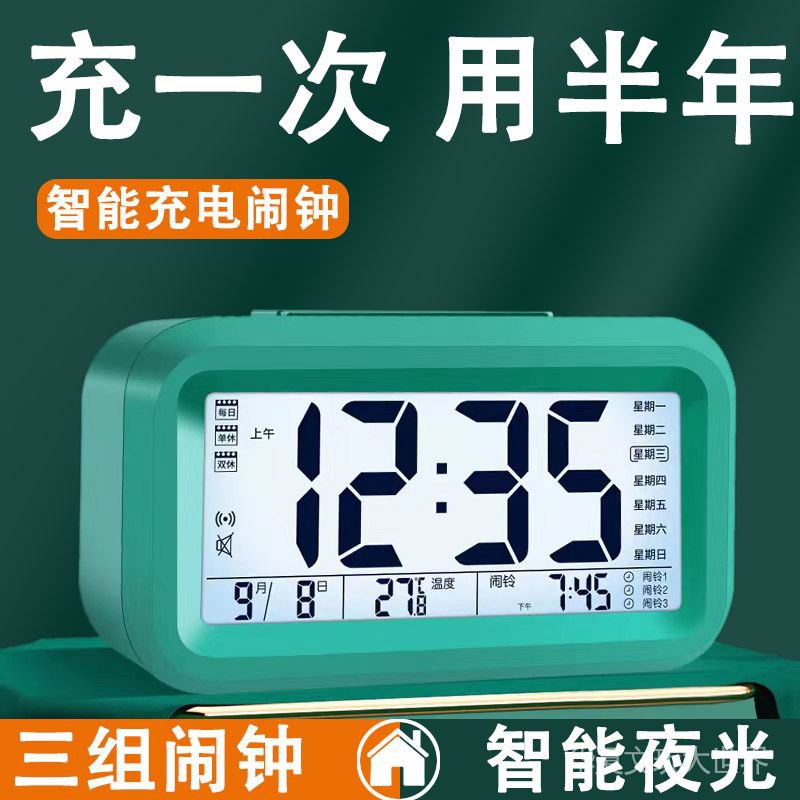 Giảm Giá Khuyến Mãi Đồng Hồ Báo Thức Để Bàn Dạ Quang Đơn Giản Sáng Tạo Có Thể Sạc Lại Đa Năng Cho Phòng Ngủ Trẻ Em
