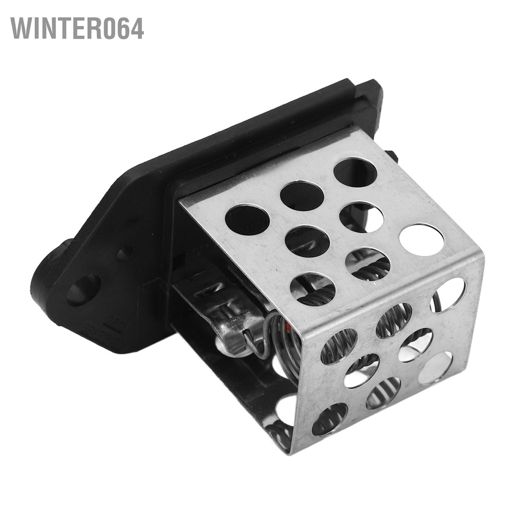 Winter064 Máy Sưởi Quạt Điện Trở ABS Cắm 1267E3 Thay Thế Cho Đồng Hồ BERLINGO C3 C8