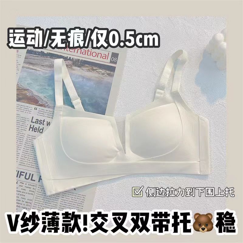 Áo Ngực Thể Thao Không Đường May Thời Trang Mùa Hè Cho Nữ