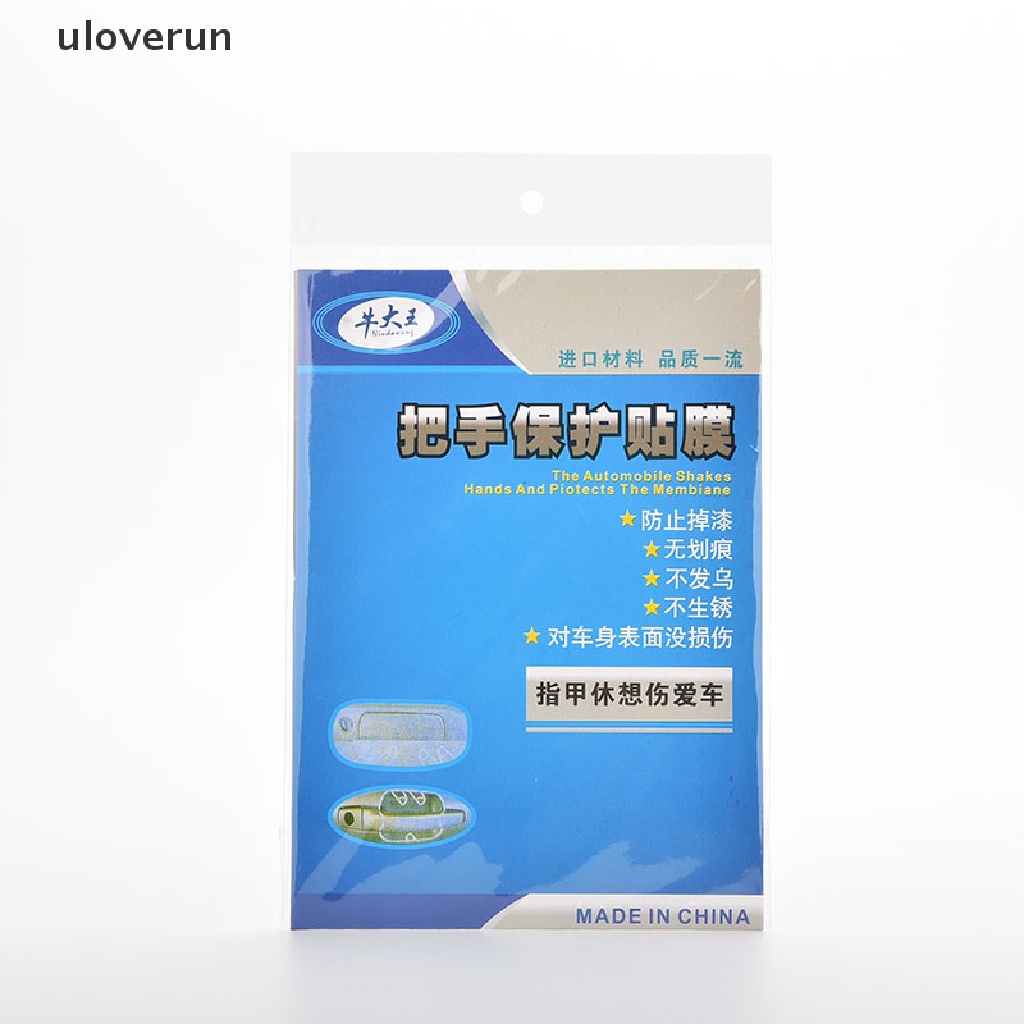 Bộ 4 Miếng Dán Trong Suốt Bảo Vệ Chống Trầy Cho Tay Cầm Cửa Xe Hơi