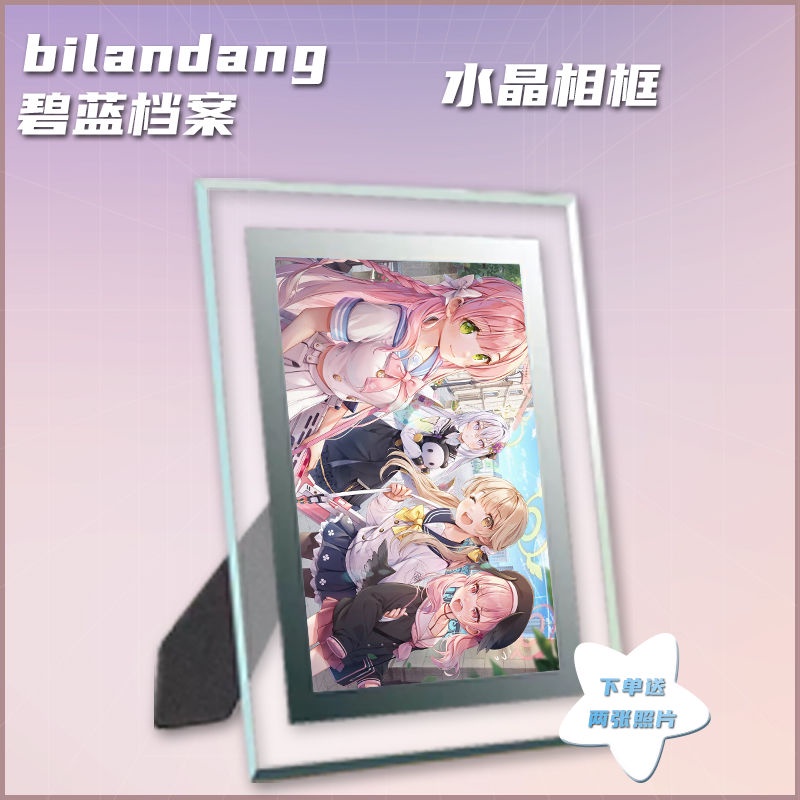 Blue Archive peripheral new picture book collection Two-Dimensional game peripheral HD picture book gift collection