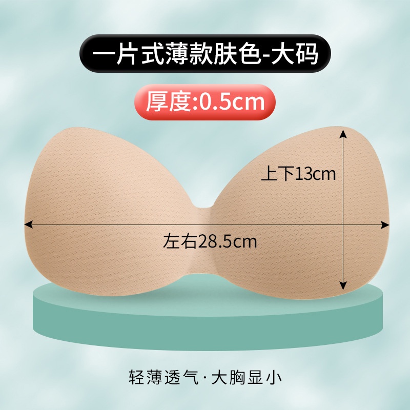 Đệm Mút Nâng Ngực Siêu Mỏng Thay Thế Chuyên Dụng Cho Áo Ngực Thể Thao