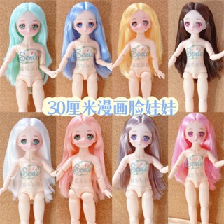 Mới 30cm BJD Búp Bê Cho Trẻ Em Và Bé Gái Đồ Chơi DIY Trang Phục Hoạt Hình Búp Bê Dễ Thương Không Có Quần Áo 