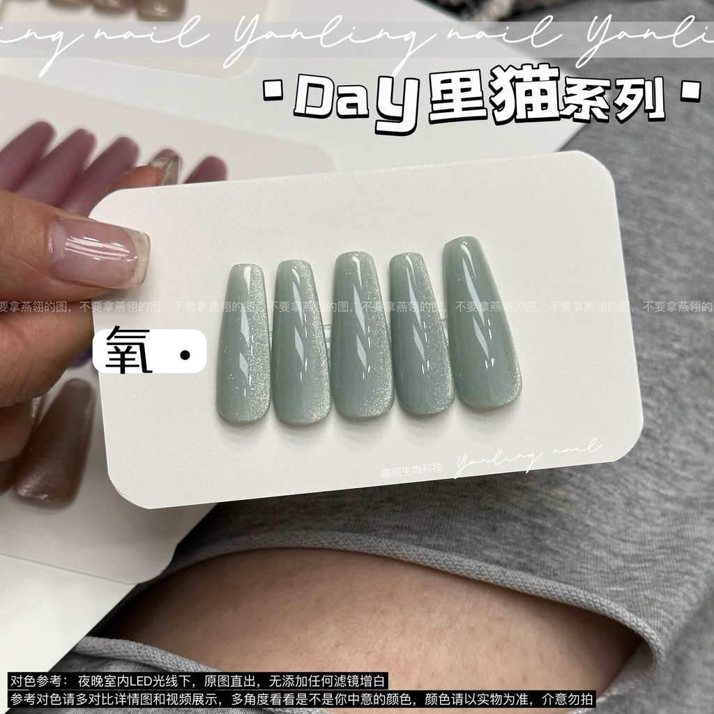 Sơn mắt mèo màu sâm panh, hoa oải hương, không có ánh đen, CHAI 12ML