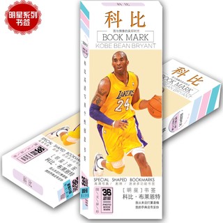 Bookmark ảnh LISA 36 TẤM