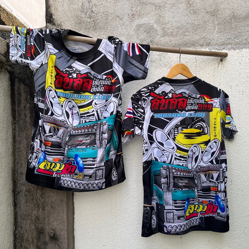 S/3XL 🇹🇭 Baju Viral Thailand 🇹🇭