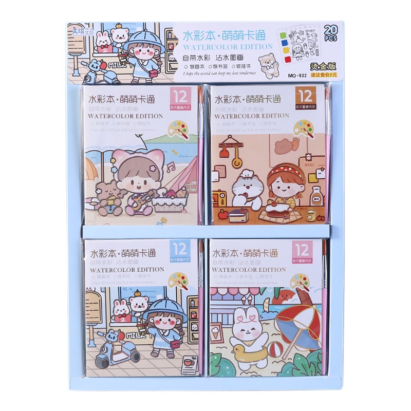 Sách Tô Màu Nước Mini SG075 Cho Bé