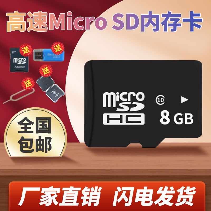 Thẻ Nhớ TF 32G 16G 8G 4G 2g mp4 1gmp3 5 / 1 Cho Điện Thoại