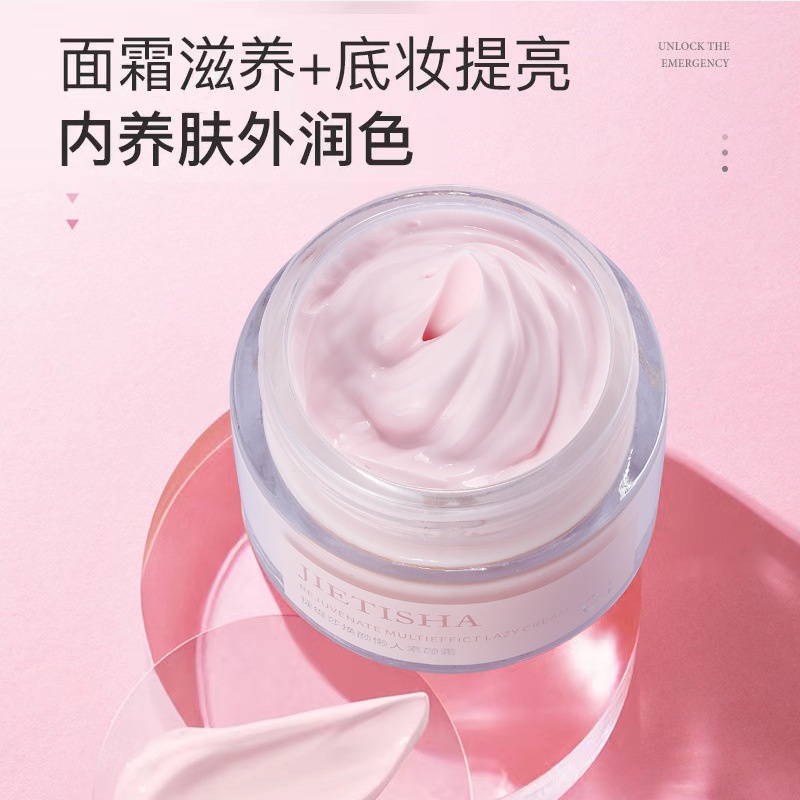 Kem Dưỡng Ẩm Che Khuyết Điểm Làm Sáng Da Tự Nhiên V7 Su Yan