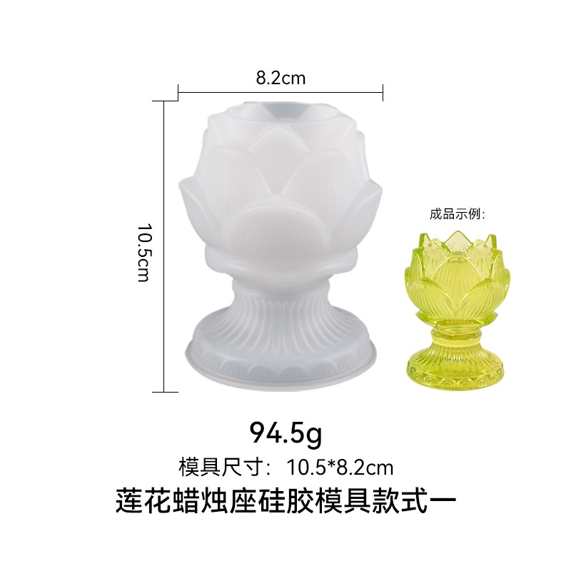 Khuôn Silicone Làm Giá Đỡ Đèn Cầy Hình Hoa Sen Ba Chiều DIY