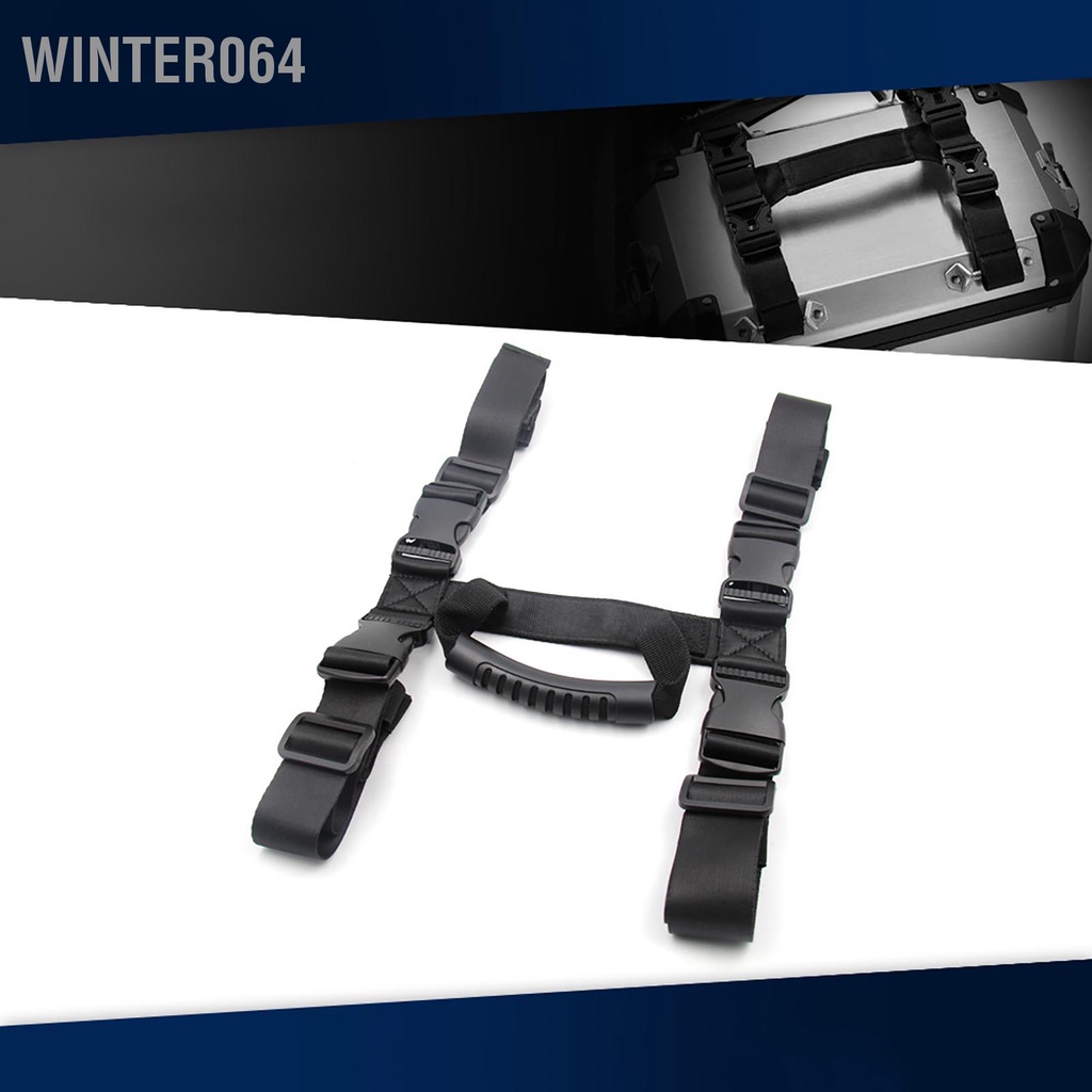 Winter064 Đuôi Xe Máy Hộp Khóa Dây Đeo Có Thể Điều Chỉnh Chống Mài Mòn Với Tay Cầm Phụ Kiện Đa Năng