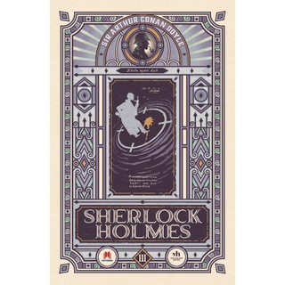 Sách Sherlock Holmes - Tập 3 (Tái Bản 2023)