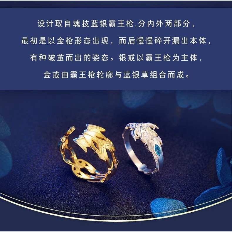 Nhẫn Mạ Bạc 925 Phong Cách Hoạt Hình DoulaContinent Mainland of DouLuo