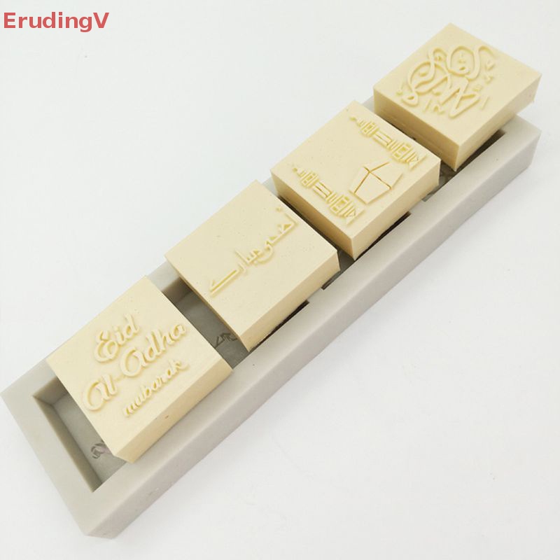 Khuôn Silicone Tạo Hình Làm Bánh Kẹo Chocolate Hình Mubarak Eid