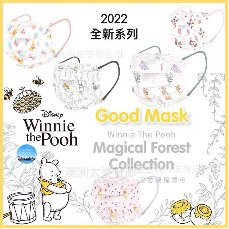 Khẩu Trang Ba Lớp Họa Tiết Hoạt Hình Winnie the Pooh Phong Cách Mới Dành Cho Người Lớn Trẻ Em
