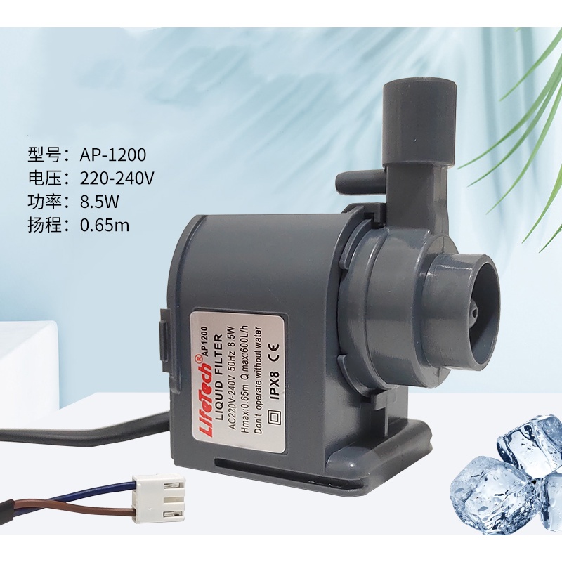 Máy làm đá đa năng HZB-50 60 80 Máy bơm nước thoát nước AP1200 chìm tuần hoàn 8.5W pxb
