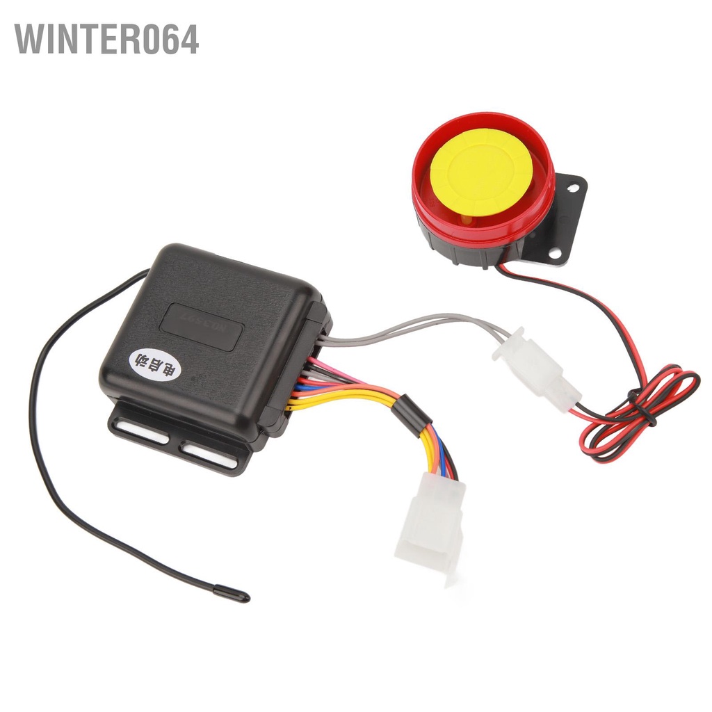 Winter064 Xe Máy 12V Hệ Thống Báo Động 2 Chiều 125dB Siêu To Độ Nhạy Cao Chống Chịu Thời Tiết Điều Khiển Từ Xa Trộm