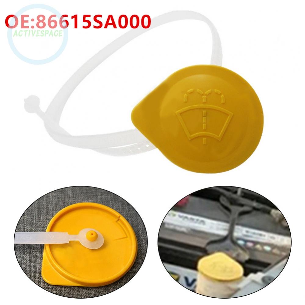 Windshield Washer Fluid Reservoir Cap For Forester For Impreza,86615SA000【Subaru】