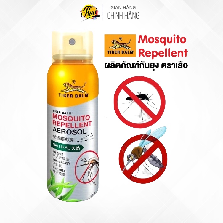 Bình xịt chống muỗi Tiger Balm Mosquito Repellent Aerosol Thái Lan