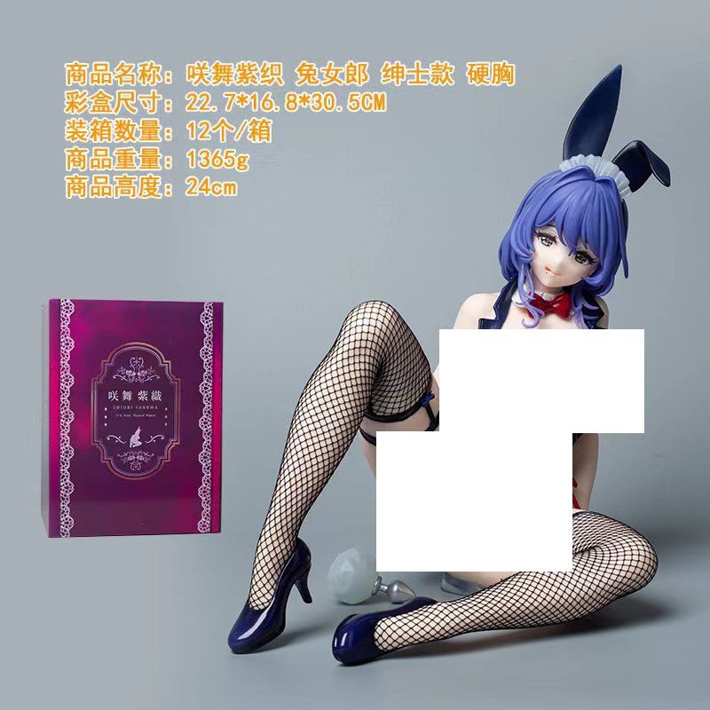 Mô Hình Nhân Vật Sakumai Shiori Tỉ Lệ 1 / 6