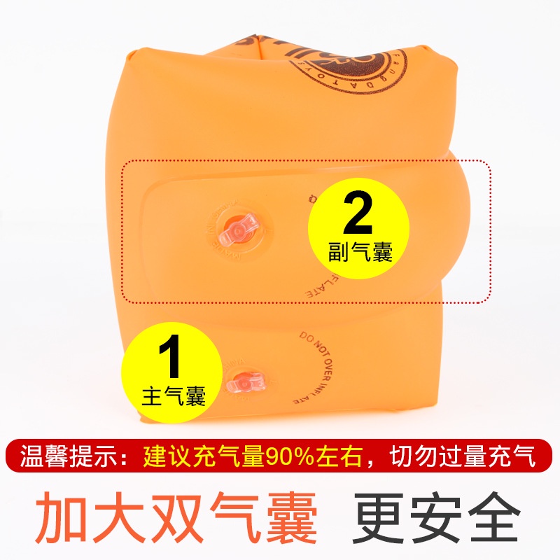 Phao Bơi Đeo Cánh Tay Dày Dặn Chuyên Dùng Cho Bé