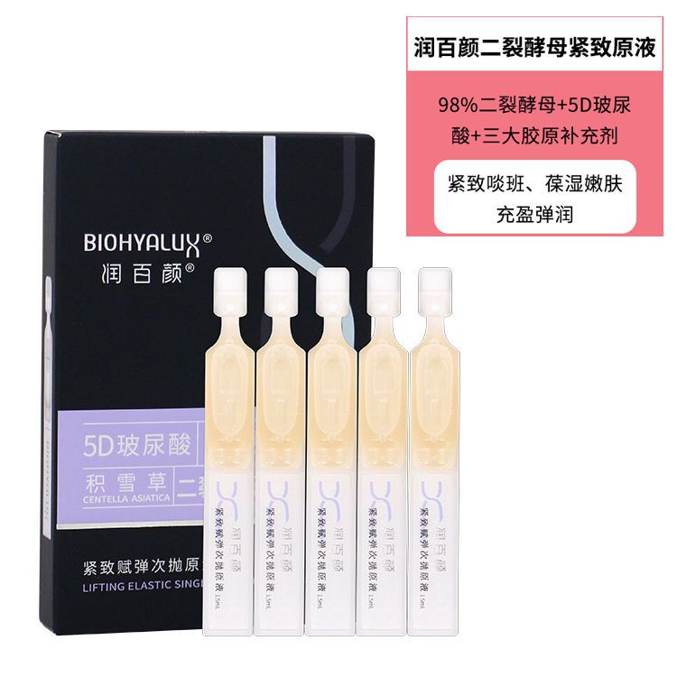 Tinh Chất hyaluronic acid Dưỡng Ẩm Làm Trắng Da BIOHYALUX