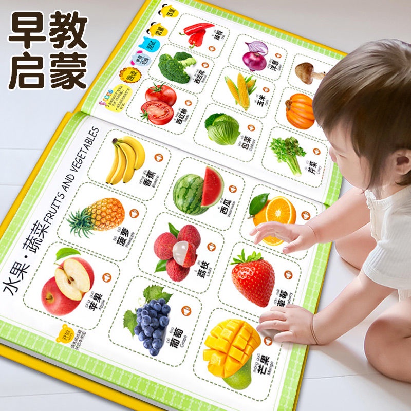 Sách Phát Nhạc Tiếng Anh Giáo Dục Nhận Thức Cho Bé